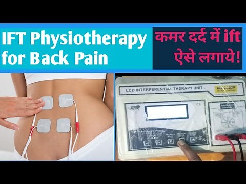 IFT For Back pain | Ift Physiotherapy | ift machine |