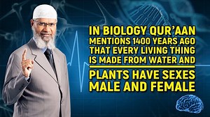 In Biology Quran Mentions 1400 Years ago that Every Living Thing is Made from Water and Plants have Sexes Male and Female - Dr Zakir Naik ITC-8 #Biology #Mention #1400 #Years #ago #Every #Living #Things #Made #Water #Plants #Sexes #Male #Female #Zakir #Naik #Zakirnaik #Drzakirnaik #Dr #Drzakirchannel | Dr Zakir Naik