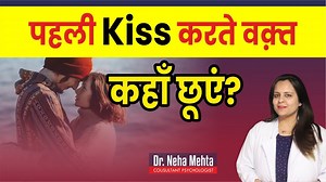 10K views · 117 reactions | पहला Kiss कैसे करे  | First Kiss Tips in...