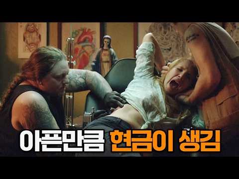 I want them so badly!! Amazing movie items with special powers