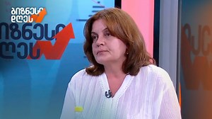 TBC Capital: მოსახლეობის დაბერება ჯანდაცვაზე მოთხოვნას ზრდის | ბიზნესი დღეს