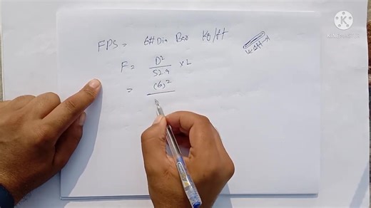 What is the difference between FPS & MKS? #MKS #systems #fps #staircase #quantitysurveying #contractor #plaster #leakage | Fakhar Civil Tech