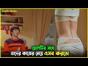 Private Lessons (1981) | Explained in Bangla | Romantic Thriller Movie | Enable Media