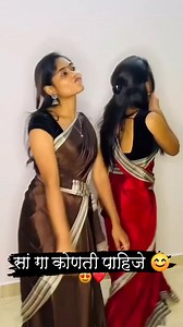 2.5M views · 41K reactions | Beauty | Celebrity marathi - मराठी सेलिब्रिटी | Facebook