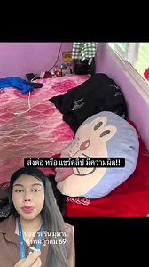 ทนายพัฒน์ เตือน แชร์หรือ ส่งต่อ คลิป “ที่นอนสีชมพู กับหมอนโดเรม่อน” มีความผิด !! ล่าสุด ได้ขอความร่วมมือจากต้นคลิปให้ลบโพสต์ เพราะคนอื่น อาจจะมีมีความผิดไปด้วย #น้อยรสริน #ทนายพัฒน์ #ที่นอนสีชมพู #หมอนโดเรม่อน