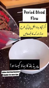 1.5M views · 3.5K reactions | Periods blood flow | dietitian_baseerat | Facebook