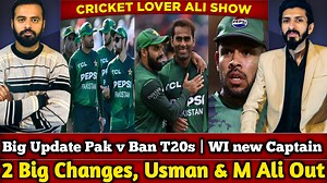 Big Update on Pak v Ban T20 Series | 2 Big Changes in 2nd ODI, Usman & M Ali Out | WI new Captain | Cricket lover Ali