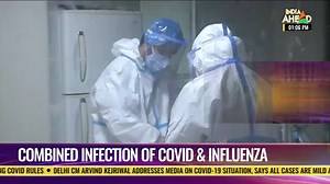 5.5K views · 32 reactions | First case of Florona virus detected in a pregnant woman in Israel, a combined infection of Covid-19 and flu. It is not a new variant of Covid-19, however, it is a double infection #Florona #COVID19 | All News | Facebook