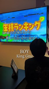 BOY（King Gnu）をミックスボイスで歌ってみた：歌唱ポイント解説