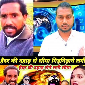 5.3K views · 260 reactions | #Ghulam haider #pakistan entry| #Ghulam heidar | Amazing न्यूज | Facebook