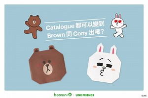 63K views · 24 reactions | bossini on Reels | Facebook