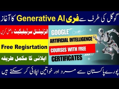 Google Ai FREE Courses start And With Certificate Online And Apply Method #GoogleaiCourse #ai #jobs