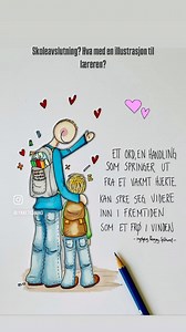 Trenger du en avslutningsgave til læreren? Ta kontakt i innboks! Fra 999-, #lykketegning #illustrasjon #gave #lærer #sommergave | Lykketegning - illustrations