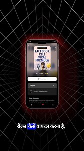 24K reactions · 169 shares | Dekhein 15+ Categories mein short learning courses hindi mein aur seekhein roj kuch naya !!! | Seekho App | Facebook