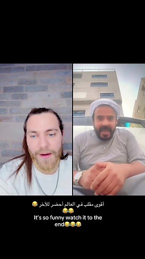 ‏أقوى مقلب في العالم أحضر للآخر 😂😂😂 It’s so funny watch it to the end😂😂😂
