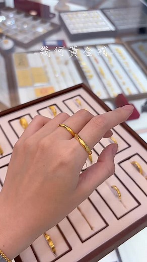 幾何黃金戒 線條簡約，格調不凡 幾何設計，讓黃金也變得輕盈有型 去掉繁複，只留精緻 黃金也能很有態度 官方line：@287sztjh 營業時間：週一至週六11-19點 高雄店：802高雄市苓雅區五福一路129號 屏東店：900屏東縣屏東市自由路305號 - #金監會核准發行#高雄銀樓#明瑞珠寶銀樓#貴金屬回收#純金#黃金#客製化飾品#金飾訂製#送禮#彌月禮盒#銀飾#鉑金#對戒#結婚金飾#3D繪圖#雷射雕刻#3D列印#貴金屬鑄造 | 明瑞珠寶銀樓