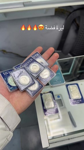 💎 مجوهرات الكردي ذهب عيار 18 ✨ 🚚 دليفري لكل لبنان 📍 [بربير ، سوق الذهب ] 📞79 051 532 #مجوهرات_الكردي #ذهب #عيار18 #دليفري #fyp