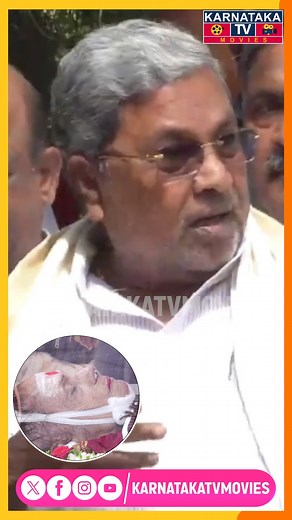 1K views | Leelavathi | Siddaramaiah| Karnataka Tv | KTV Cinema | Facebook