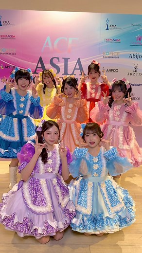 ASIA CULTURE FESTIVAL 2026 出演ラインナップ｜SWEET STEADY 6/10 東京