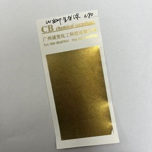 [Hot Item] Optical Variable Ink (OVI) High-End Anti-Counterfeiting Ink Solutions