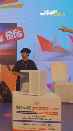 1.1K views · 39 reactions | A very short meetup with the gamers and streamers in the City IT Mega Fair 2023 #cityitmegafair2023 | BCS Computer City | Facebook