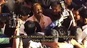 11K views · 532 reactions | Ipudu mana Paytms vachi Pawan Kalyan eh vachi mari shake hand echadu antaru chudandi 藍 kani vilantha maripoyi kalisipote baguntadi ❣️ | Degree Students Ikkada | Facebook