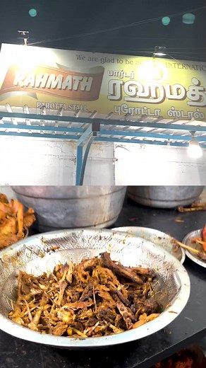 121K views · 682 reactions | Border Kadai Parota - Coutrallam Border Rahamath Hotel - Senkottai Famous Border Parotta | South Indian Food | Facebook