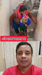 391K views · 35K reactions | এটা হলো এক মায়ের গল্প #reels #viral #fyp #love #mothers | Prince Vlog | Facebook
