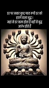 642K views · 40K reactions | #buddha #buddhism #reelsvideoシ #motivation #history | अभिषेक शाक्य | Facebook