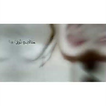 شيله راضي بحبك - بصوت بنت روعه 😍 - عبدالله ال فروان 2020(حصريا)