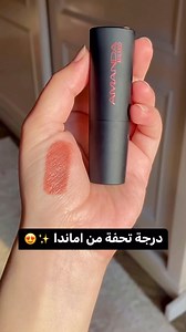 Amanda moist matte | Star's glitter