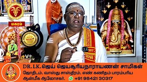 11K views · 132 reactions | மகரம் - உலகமே தலைகீழா நின்றாலும் | ராகு கேது பெயர்ச்சி - 2025 | ragu kethu peyarchi - magaram For further enquiries: playtamilenquiries@gmail.com Follow Us: https://www.facebook.com/playtamilfb | Play Tamil | Facebook