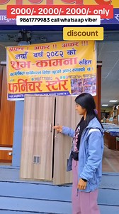 GlobalFurniture Hub नयाँ बर्ष 2082को सुभकामनाका साथै सोफा तथा सम्पुर्ण फर्निचर सामानमा विशेष छुट फर्निचर सामानमा 5देखि 20बर्ष सम्म ग्यारेन्टी Whats App :- 986-1779983 9851067664 ⬇️ हाम्रा सेवाहरु तपाईको रोजाई अनुसार फर्निचर तयार गरिने । दक्ष तथा अनुभवि कामदारहरु बाट तयार गरिने। काठमाडौं भ्याली भित्र फ्री होम डेलिभरीको सुबिधा कुनै पनि फिटिङ चार्ज लाग्दैन। 📌 थप जानकारीका लागि: ➥ सम्पर्क नम्बर : 9851067664 ➥ ठेगाना: GLOBAL FURNITURE HUB 9841634861 https://g.co/kgs/nGw2C5S #everyoneactive #modularh