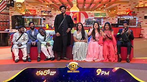 261K views · 8.9K reactions | Weekend fun loading… House is set for nonstop entertainment! 拾 Watch #BiggBossTelugu9 Mon–Fri 9:30 PM, Sat & Sun 9 PM on #StarMaa & stream 24/7 on #JioHotstar #BiggBossTelugu9 #StreamingNow | JioHotstar Telugu | Facebook