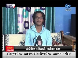 गृह विलगीकरणात राहून नियमांचं पालन करून कोरोनामुक्त झालेल्या व्यक्तींच्या प्रतिक्रिया