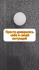 #интуиция #магия #тест #силасознания