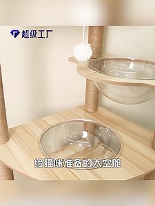 Cat Climb Rack แมวครอกต้นไม้แมวบ้านชั้นวางของแมวไม้เนื้อแข็งขนาดเล็กผ่าน Skypost Cat Scratch Board อุปกรณ์แมวชิ้นเดียว | Lazada.co.th