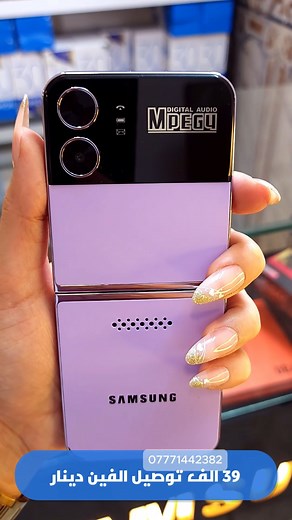 مكتب قرطاج على TikTok