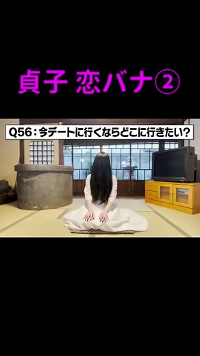 Japanese Love Story Featuring Traditional Kimono