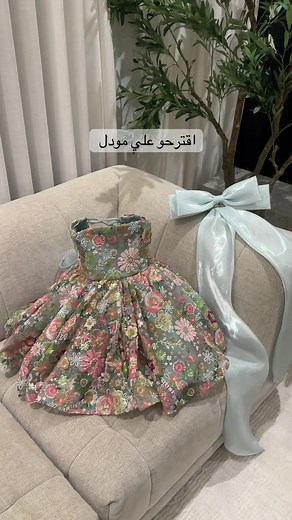 فساتين العيد الأنيقة للأطفال في كولكشن 2026