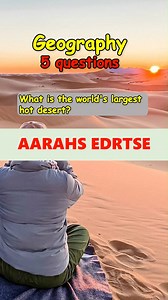 2K views · 32 reactions |  Geography meets brainpower in this epic word scramble challenge! Can you solve them all? ️里 #geographyquiz #geography #quizshow #mindblown #placestogo #knowledgeispower #placestovisit #brainteasers #teasers #BoostYourBrain #puzzlechallenge #puzzles #PuzzleTime #GeoQuiz #PuzzleSolvers | Boost Your Brain | Facebook