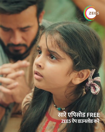 709K views · 10K reactions | Kya Kalikant cheen lega Jagriti se uske shiksha ka haq? Dekhiye #JagritiEkNayiSubah, har roz, raat 8:30 baje, sirf #ZeeTV par aur kahin bhi, kabhi bhi sirf ZEE5 Shows par. #Jagriti #Kalikant #ZeeOnTheGo Aarya Babbar #AsmiDeo #YashGera #PrakharSaxena #YashGera | ZEE TV | Facebook