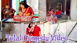 100% Funny Video #funny #comedy #comedyclub #husband_wife_comedy #aparna_palash_comedy #couple_comedy Instagram Link  https://www.instagram.com/aparna_comedy Youtube Link  https://youtube.com/channel/UCHU3MpUjzlbT9y886g_hyuw | Aparna_Palash_Comedy | Facebook