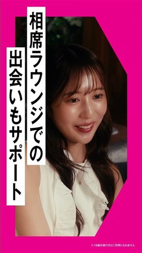 毎日を出会いで満たすD3。アプリの進化が出会いを変える編D3_M_CR409