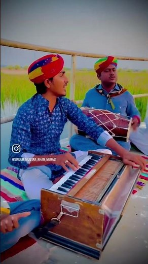 Raste raste nimbudo ro jhad Mustak