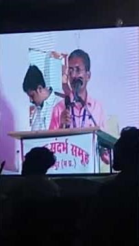 NEP 2020 संगोष्टि,नरसिंहपुर,गाडरवाड़ा