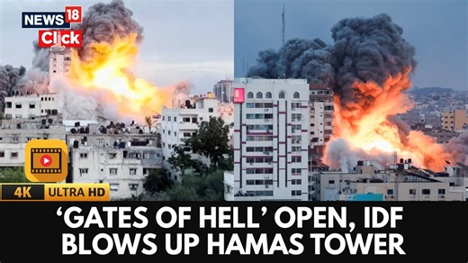 1.6K views · 43 reactions | #WATCH | The IDF expanded Gaza operations, striking a high-rise housing Hamas infrastructure after evacuation orders, targeting command posts, sniper units, and tunnels. #Gaza #Hamas (Video Source: Reuters) | News18 | Facebook