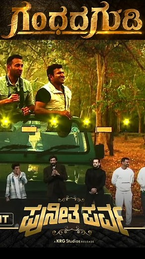 GANDHI CLASS on Reels