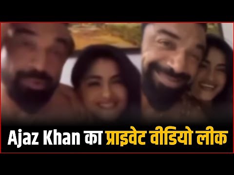 Ajaz Khan Private Video Leak On Social Media | Ajaz Khan Viral Video