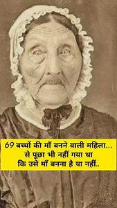She wasn’t a queen. She wasn’t a celebrity. She was a forgotten woman from 1700s Russia… who gave birth to 69 children. Not because she wanted to — but because society treated her like a machine, not a human. Her pain never made it to history books. Her name was never celebrated. Her dreams were never asked. Only her “numbers” became her identity. This is not just a story of motherhood… It’s a story of how women have been denied control over their own bodies for centuries. | Konnectwommen
